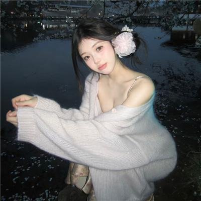 散漫的女人封面